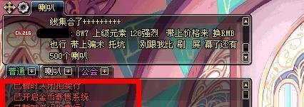DNF拍卖场打不开怎么回事