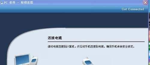 sisx文件怎么打开？