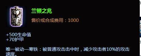 羽儿lolAD豹女怎么出装，lolAD豹女出装顺序
