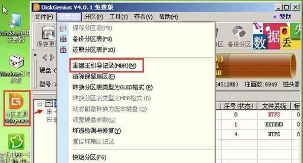 error loading os电脑开不起来解决方法