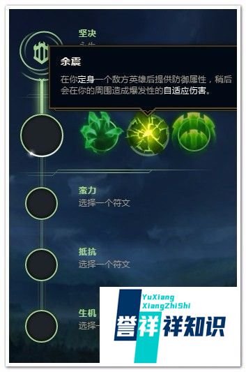 LOL阿木木打野符文推荐