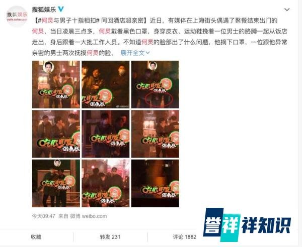 3000万顶流的背后，是动了谁的奶酪？