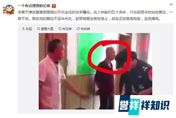 突发！年仅40岁科主任遭刺身亡！歹徒称：「算她倒霉」