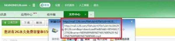 qq空间背景音乐链接怎么弄