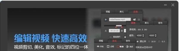 图解iCan3软件安装和使用