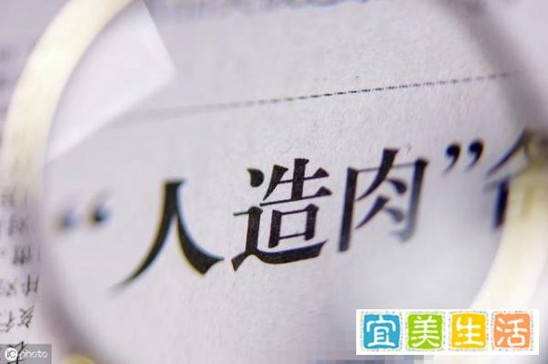 美国“人造肉”希望明年进入中国内地，Foods正寻求监管批准