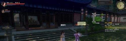九阴真经怎么升级