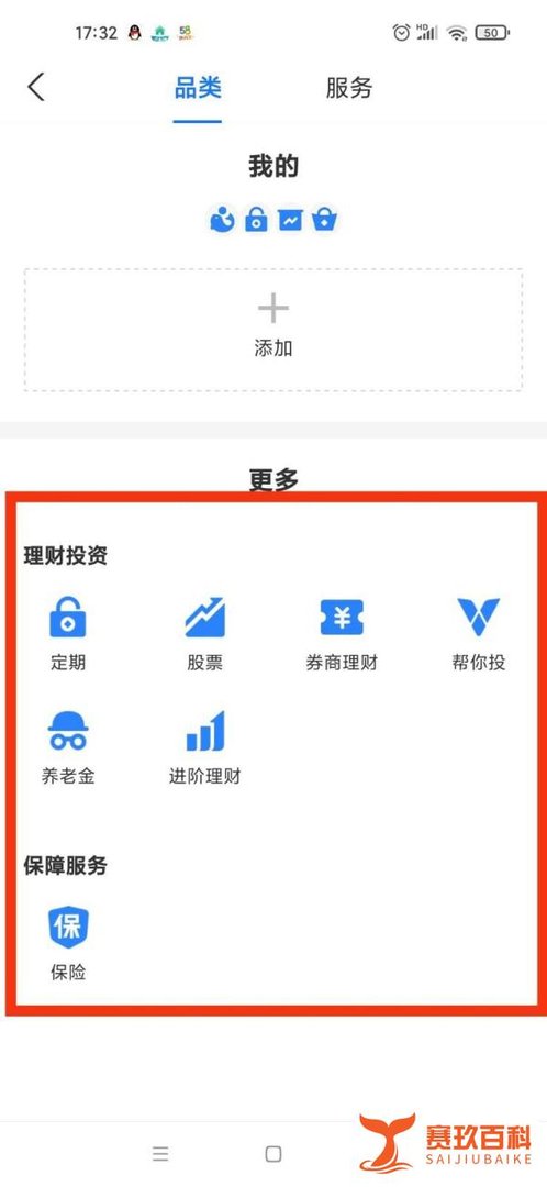 不收现金的金融虎如何敛财近10亿