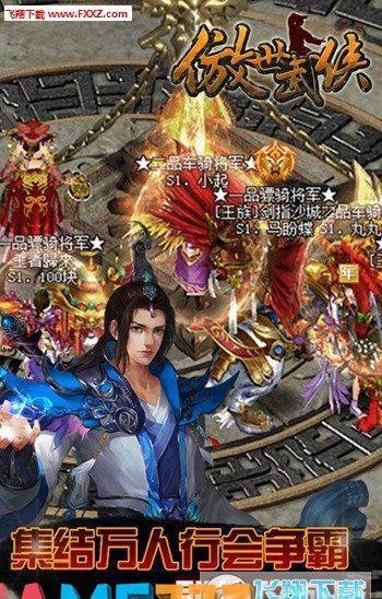 鹿鼎记媒体卡：重温金庸武侠世界的冒险之旅
