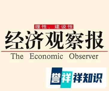 受瑞幸咖啡牵连 穆迪、标普下调神州租车评级