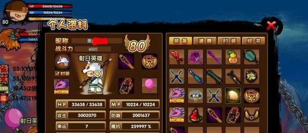 造梦西游3宠物装备怎么得