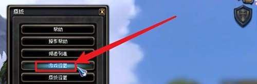 龙之谷端游怎么截图