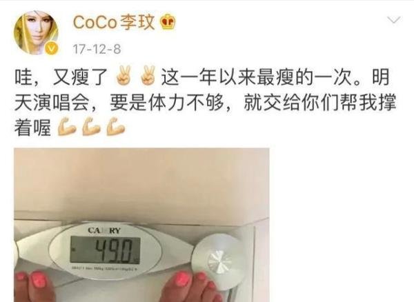 45岁李玟，体重只有98斤，5个秘诀曝光，网友：瘦下来的希望