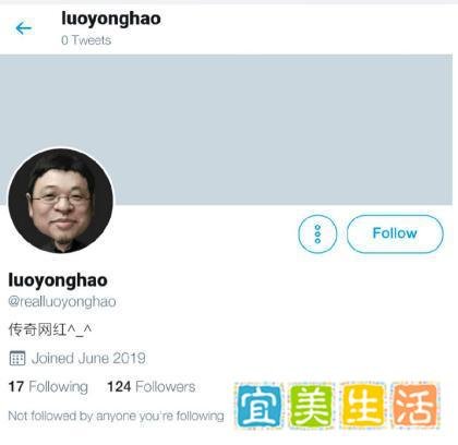 罗永浩称因海外业务开推特账号，妙答网友“准备收购苹果”的追问