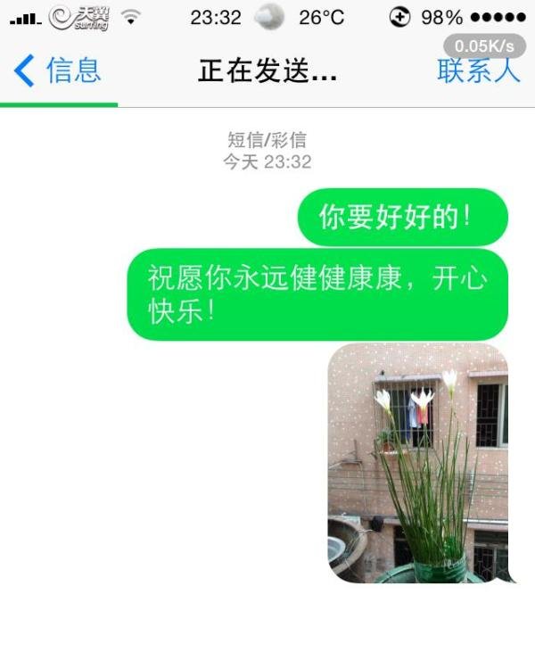 iphone4如何发彩信