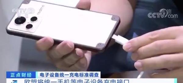 央媒：我国或率先统一快充技术标准