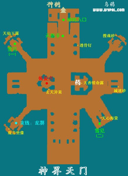 仙剑三锁妖塔九到一层所有地图