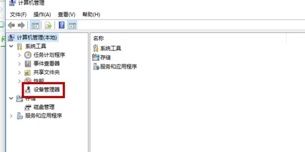 电脑光驱自动弹出怎么办？