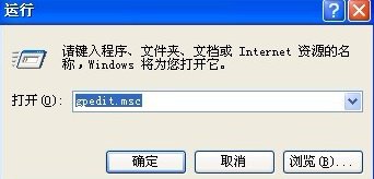 “16位 ms-dos 子系统”遇到无效指令，怎么办？