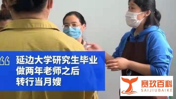 高知人群追捧月嫂行业，高学历&有创意人才成趋势