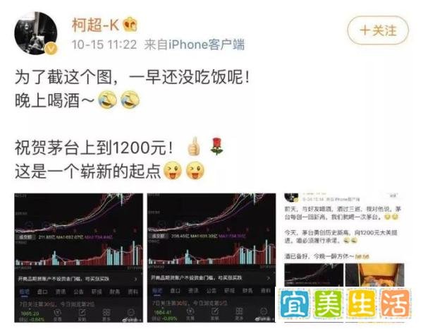 1手12万!茅台市值又创新高突破1.5万亿,超贵州省GDP,半数股民买不起