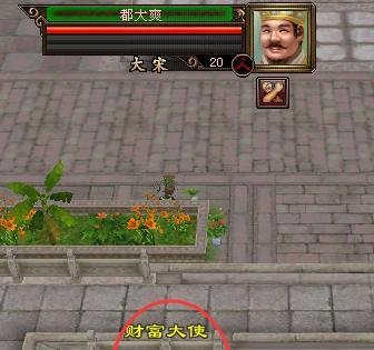 新天龙八部新手卡获得