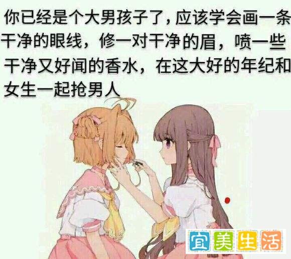生活在男女比例失衡的高校是一种什么体验？颤抖着写出来的事实！