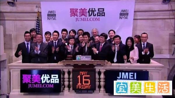 中国式家庭：聚美CEO陈欧与父亲