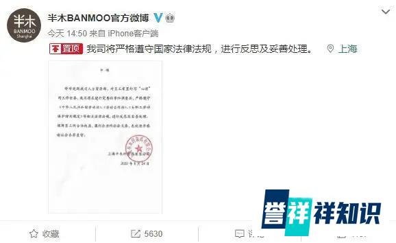 强迫辞职?公司让休产假员工每日手写心得,错一个字罚50元!