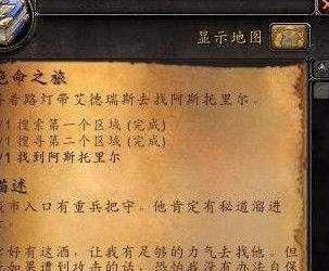 绝命之旅：找到阿斯托里尔BUG解决方式