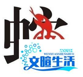 2013年蛇宝宝起名大全