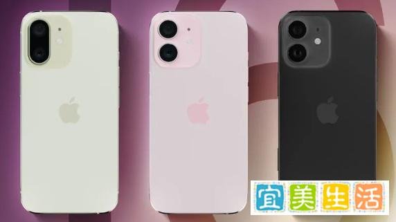 iPhone16设计原型泄露：下一代iPhone的样子就这样