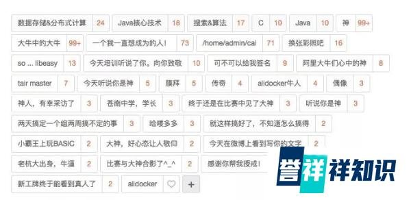 阿里第一位程序员多隆，离职了。。