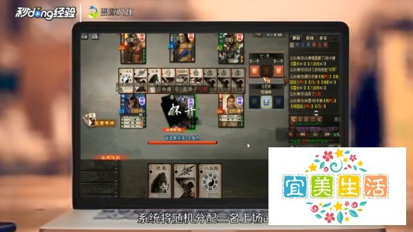 新三国逐鹿天下怎么玩?