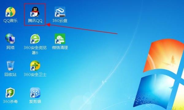 怎么进入腾讯体验中心