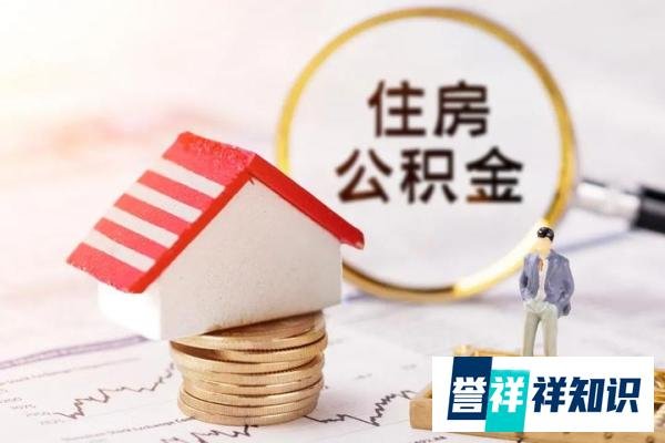 最新最全|天津购房、贷款新政汇总，限购放宽、贷款利率下调，收藏！