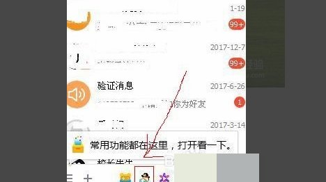 为什么我的电脑安装的QQ游戏不能玩