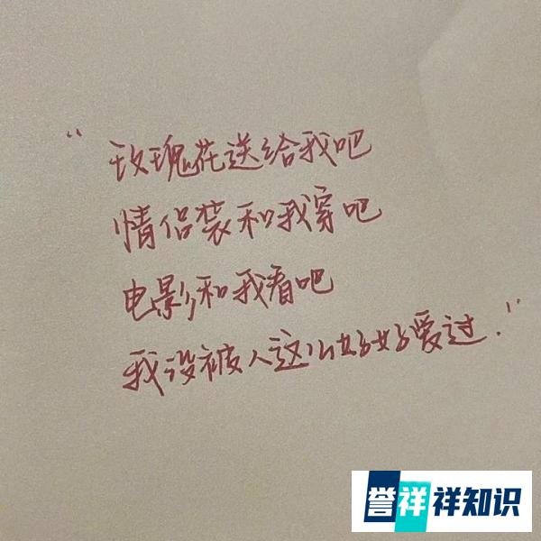 大学老师为了教恋爱课有多拼!