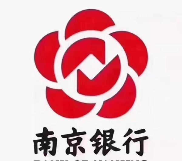 南京银行——诚易贷（无抵押、无担保）
