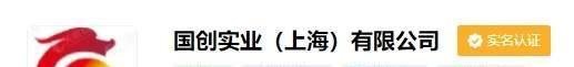 崩盘的广州承泽集团思购臻选骗局背后的真相