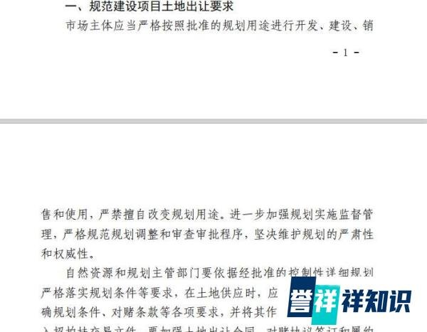 海南全岛的公寓迎来变革！今天起，海南将不再有类住宅的公寓出售