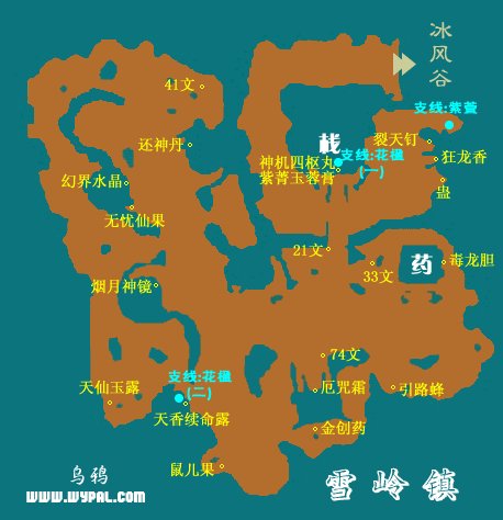 仙剑三锁妖塔九到一层所有地图