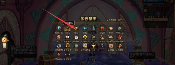DNF高科技戒指怎么做