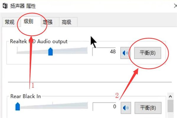 电脑音箱一边有声音一边没声音怎么处理？