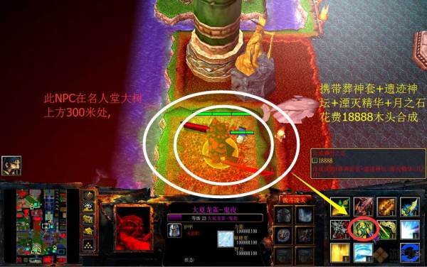 求傲斗凌天2.62详细攻略，包括刚开始送水任务啥的、第四关那个Boss怎么打？等