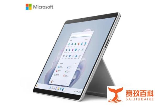 微软Surface Pro 9二合一平板电脑，12代酷睿+2.8K屏幕，值得购买吗？