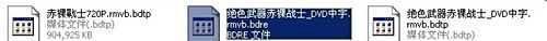 百度影音怎么下载电影