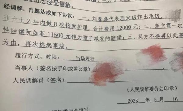 女子被女童剪掉长发,索赔1万多后遭网暴,女子委屈,发文回应