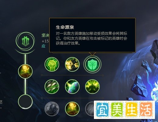 lol英雄联盟S8雪人骑士努努符文搭配攻略
