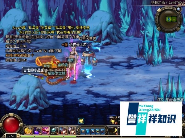 dnf沼泽之地的攻略